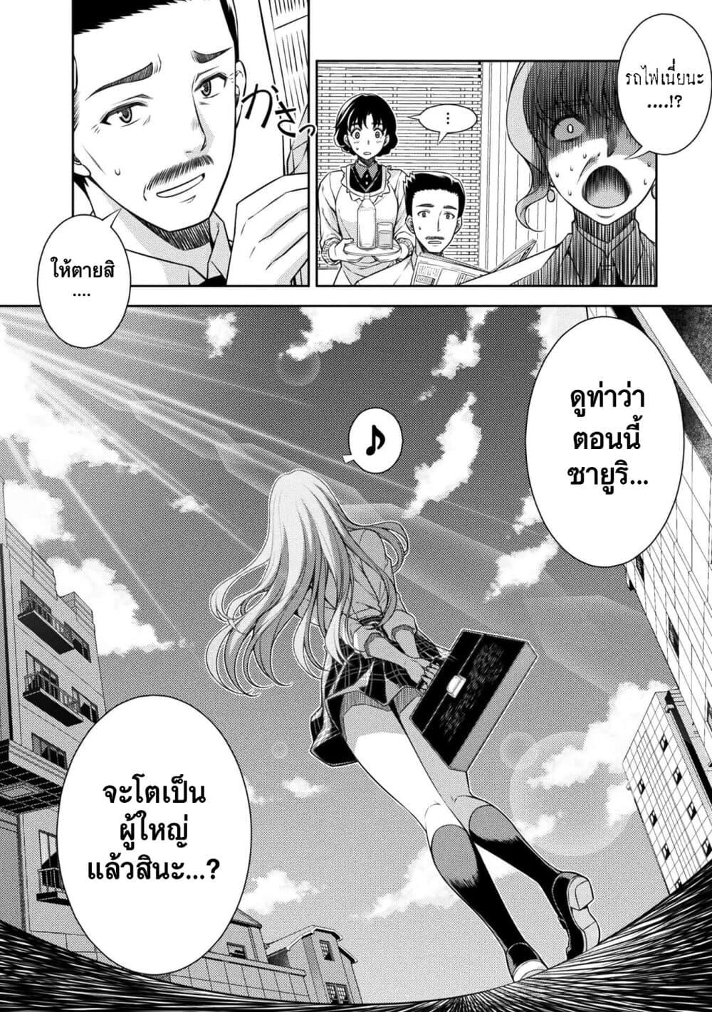 Manga-lc-com อ่านมังงะ อ่านการ์ตูน ออนไลน์ ฟรี JK kara Yarinaosu Silver Plan ตอนที่ 1 2 3 4 5 6 7 8 9 10 11 12 13 14 ฟรี ไม่มีโฆษณา Manga-lc - อ่าน มังงะ อ่าน การ์ตูน ออนไลน์ อ่านมังงะ ฟรี