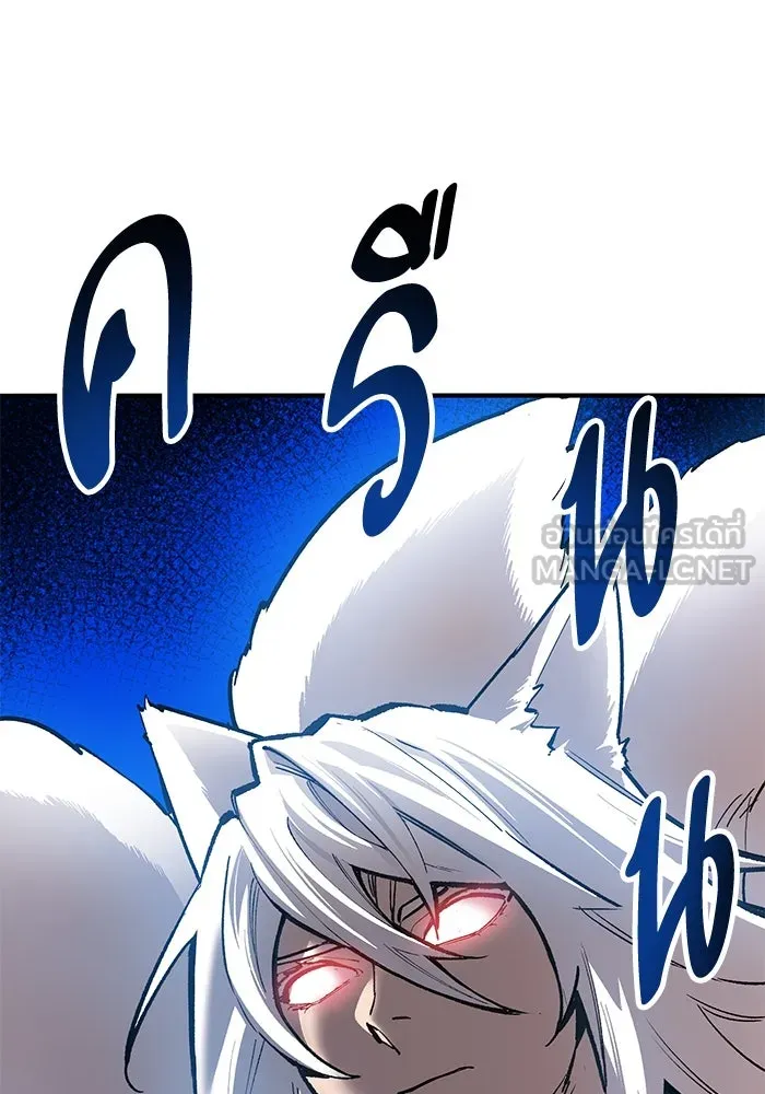 ยอดคนเลเวลทะลุ ตอนที่ 37 วิทยายุทธ์ (2) รูปที่ 3