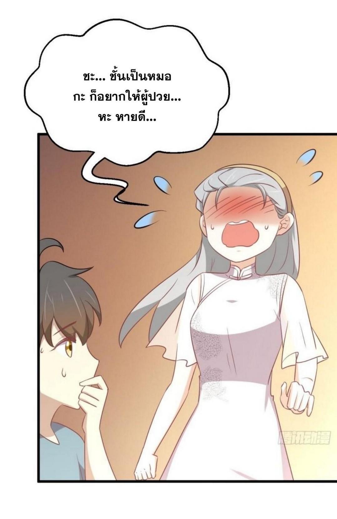 Manga-lc-com อ่านมังงะ อ่านการ์ตูน ออนไลน์ ฟรี Immortal Swordsman in the Reverse World ตอนที่ 1 2 3 4 5 6 7 8 9 10 11 12 13 14 ฟรี ไม่มีโฆษณา Manga-lc - อ่าน มังงะ อ่าน การ์ตูน ออนไลน์ อ่านมังงะ ฟรี