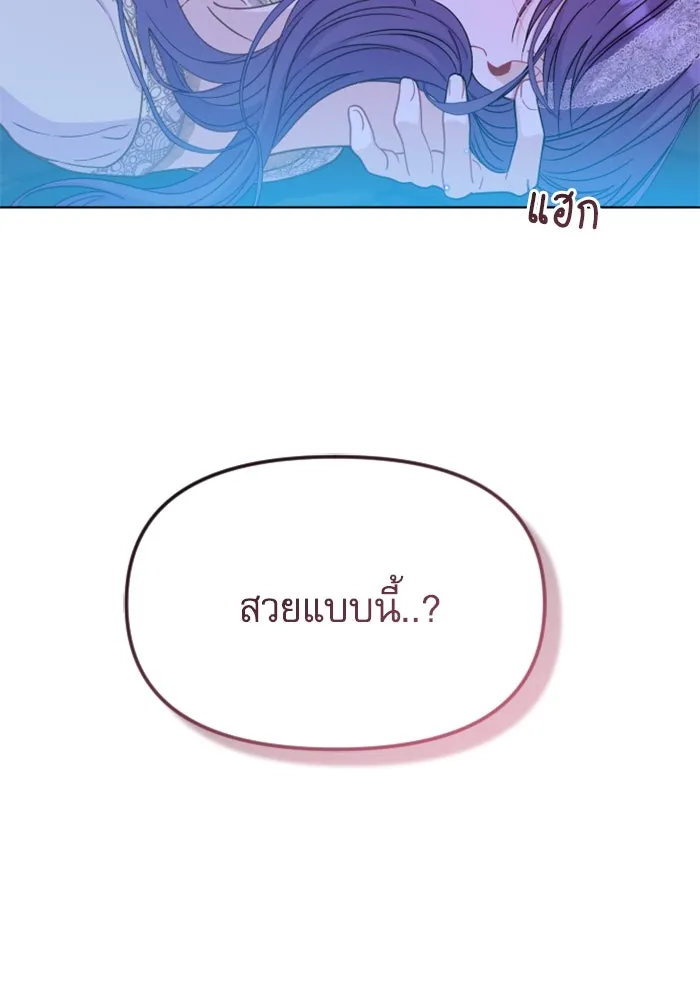ไม่รักให้ตาย ตอนที่ 28 รูปที่ 80