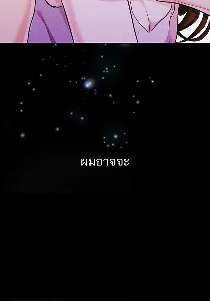 คู่มือคว้าหัวใจนายตัวร้าย ตอนที่ 65 รูปที่ 67