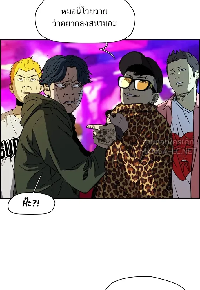 ปั่นสู้ฝันbrWind Breaker ตอนที่ 61 รูปที่ 45