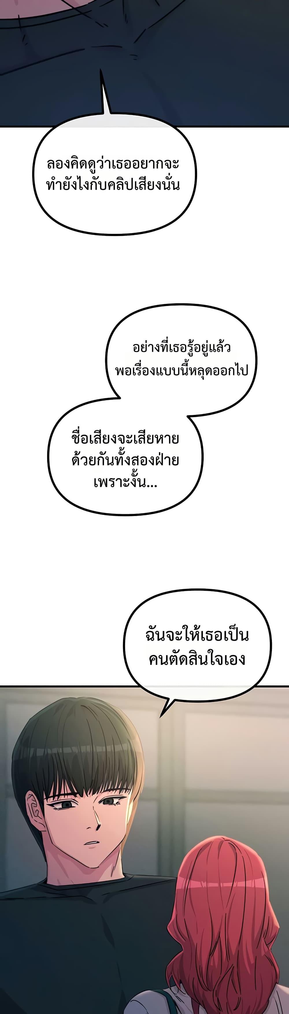 Doujin-Lc- อ่าน โดจิน มังฮวา เกาหลี ญี่ปุ่น จีน แปลไทย You Won’t Get Me ตอนที่ 1 2 3 4 5 6 7 8 9 10 11 12 13 14 ฟรี ไม่มีโฆษณา อ่าน โดจิน Manhwa เกาหลี ญี่ปุ่น จีน เรามีครบ คัดมาให้เน้นๆ โดจิน 18+ รับประกันความฟินโดย  Doujin Lc