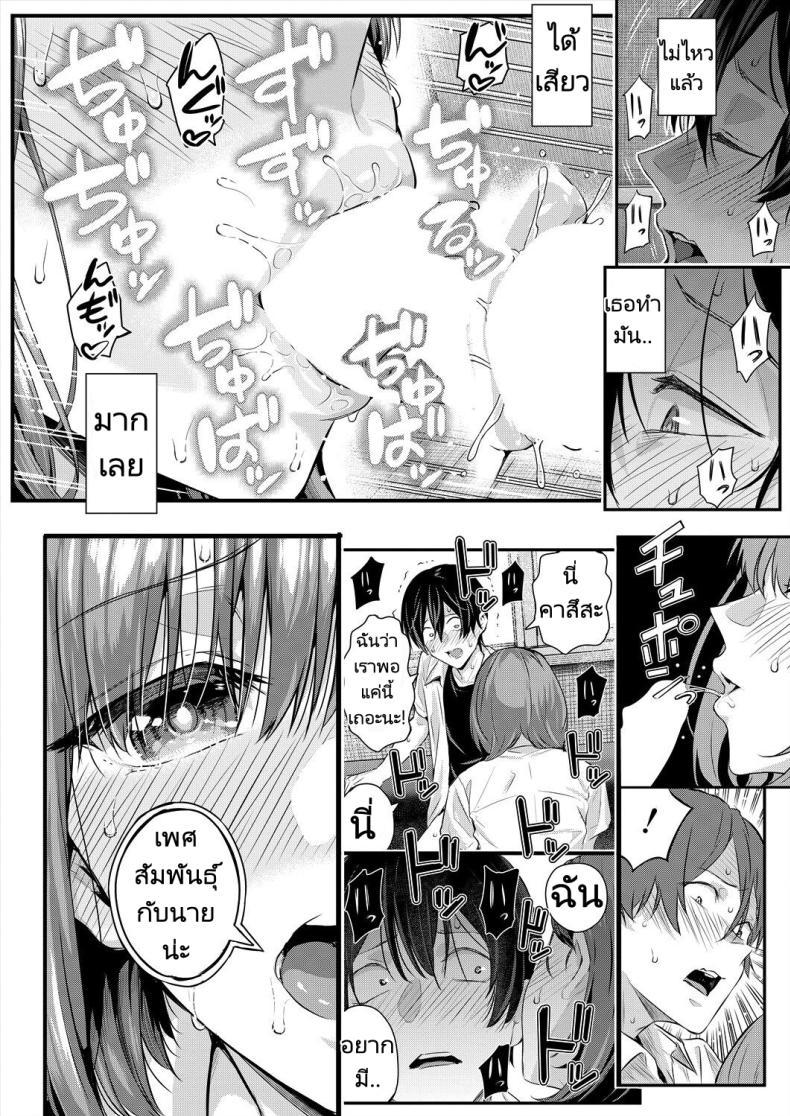 Doujin-Lc- อ่าน โดจิน มังฮวา เกาหลี ญี่ปุ่น จีน แปลไทย เสียงใสๆทำให้ใจชุ่มฉ่ำ [Shioroku] Adrenaline Voice (COMIC Mugen Tensei 2024-07) ตอนที่ 1 2 3 4 5 6 7 8 9 10 11 12 13 14 ฟรี ไม่มีโฆษณา อ่าน โดจิน Manhwa เกาหลี ญี่ปุ่น จีน เรามีครบ คัดมาให้เน้นๆ โดจิน 18+ รับประกันความฟินโดย  Doujin Lc