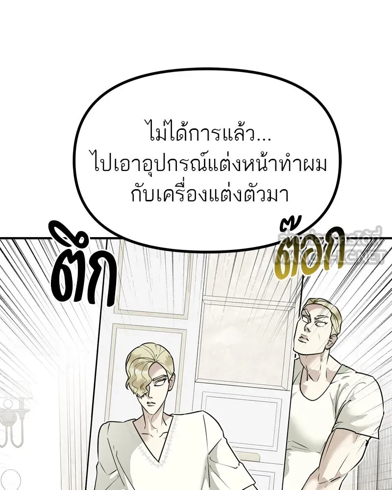 สี่สาวชาวกี ตอนที่ 24 ครอบครัวกี่ รูปที่ 39