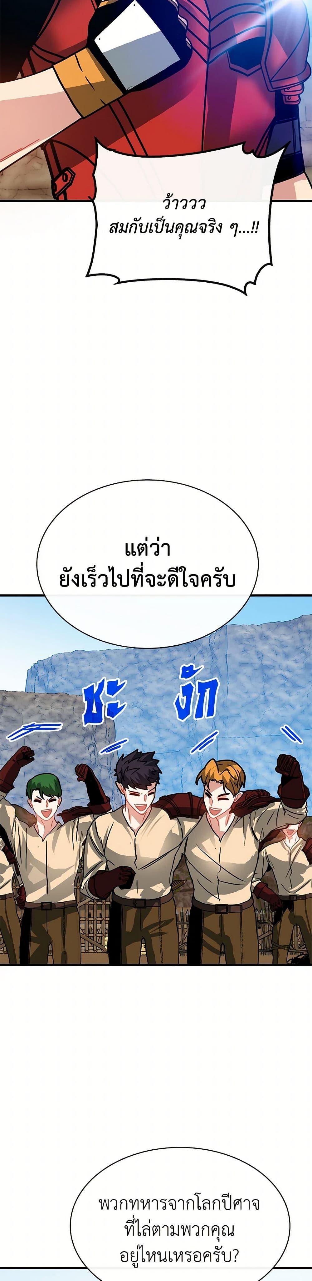 Manga-lc-com อ่านมังงะ อ่านการ์ตูน ออนไลน์ ฟรี SSS-Class Gacha Hunter ตอนที่ 1 2 3 4 5 6 7 8 9 10 11 12 13 14 ฟรี ไม่มีโฆษณา Manga-lc - อ่าน มังงะ อ่าน การ์ตูน ออนไลน์ อ่านมังงะ ฟรี