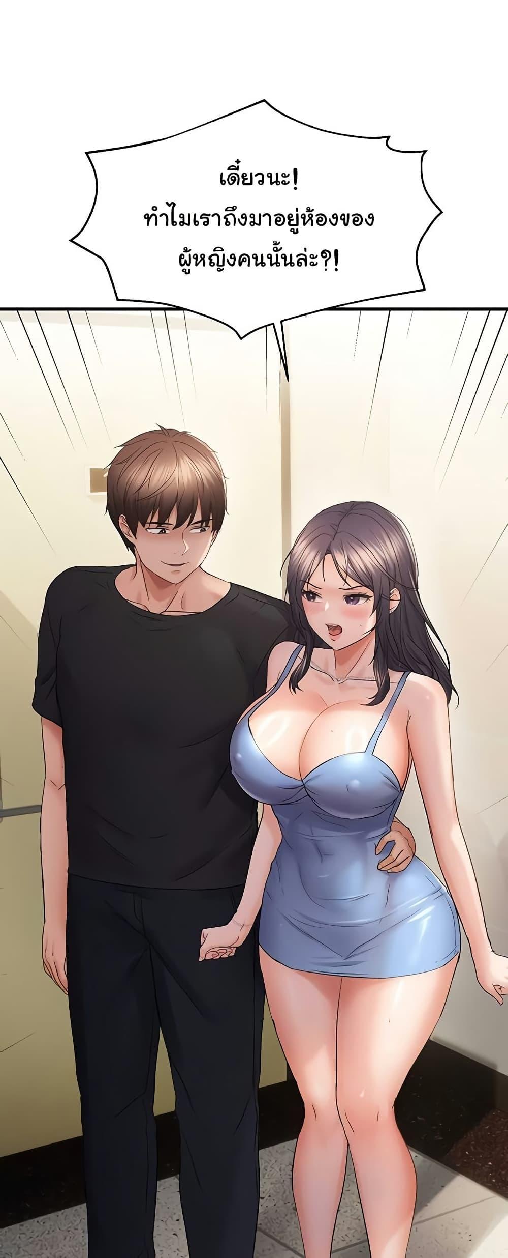 Doujin-Lc- อ่าน โดจิน มังฮวา เกาหลี ญี่ปุ่น จีน แปลไทย Disciplining the Top Delinquent ตอนที่ 1 2 3 4 5 6 7 8 9 10 11 12 13 14 ฟรี ไม่มีโฆษณา อ่าน โดจิน Manhwa เกาหลี ญี่ปุ่น จีน เรามีครบ คัดมาให้เน้นๆ โดจิน 18+ รับประกันความฟินโดย  Doujin Lc