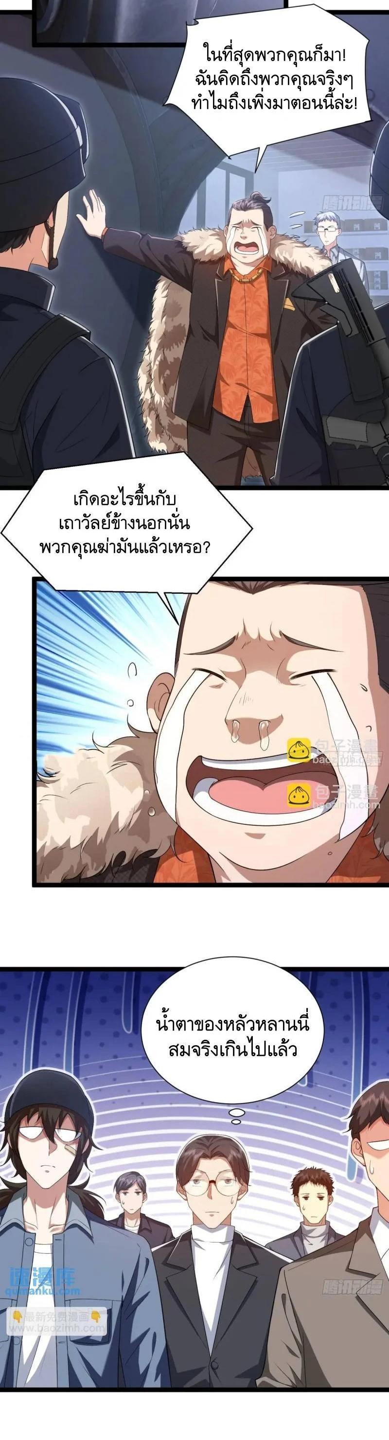 Manga-lc-com อ่านมังงะ อ่านการ์ตูน ออนไลน์ ฟรี The First Order ตอนที่ 1 2 3 4 5 6 7 8 9 10 11 12 13 14 ฟรี ไม่มีโฆษณา Manga-lc - อ่าน มังงะ อ่าน การ์ตูน ออนไลน์ อ่านมังงะ ฟรี