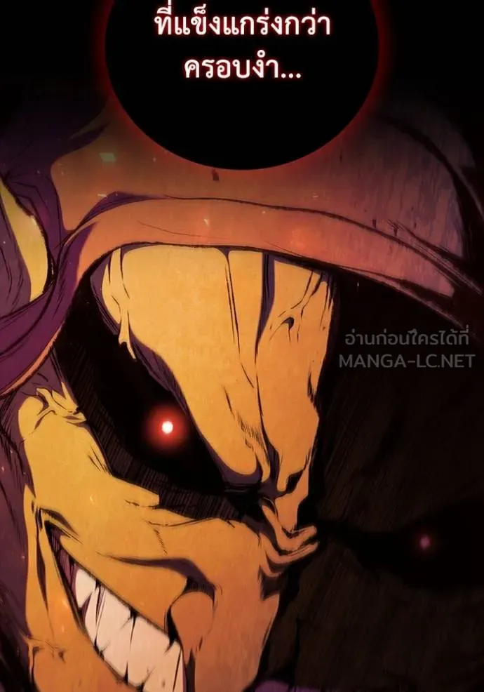 เกิดใหม่ในร่างดยุก ตอนที่ 86 รูปที่ 97