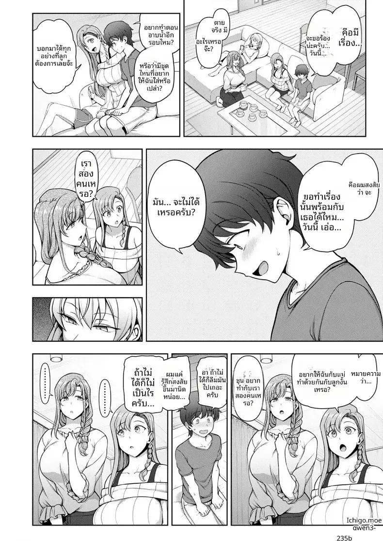 Doujin-Lc- อ่าน โดจิน มังฮวา เกาหลี ญี่ปุ่น จีน แปลไทย สะกดจิต สะกดรัก [Aiue Oka] ตอนที่ 1 2 3 4 5 6 7 8 9 10 11 12 13 14 ฟรี ไม่มีโฆษณา อ่าน โดจิน Manhwa เกาหลี ญี่ปุ่น จีน เรามีครบ คัดมาให้เน้นๆ โดจิน 18+ รับประกันความฟินโดย  Doujin Lc