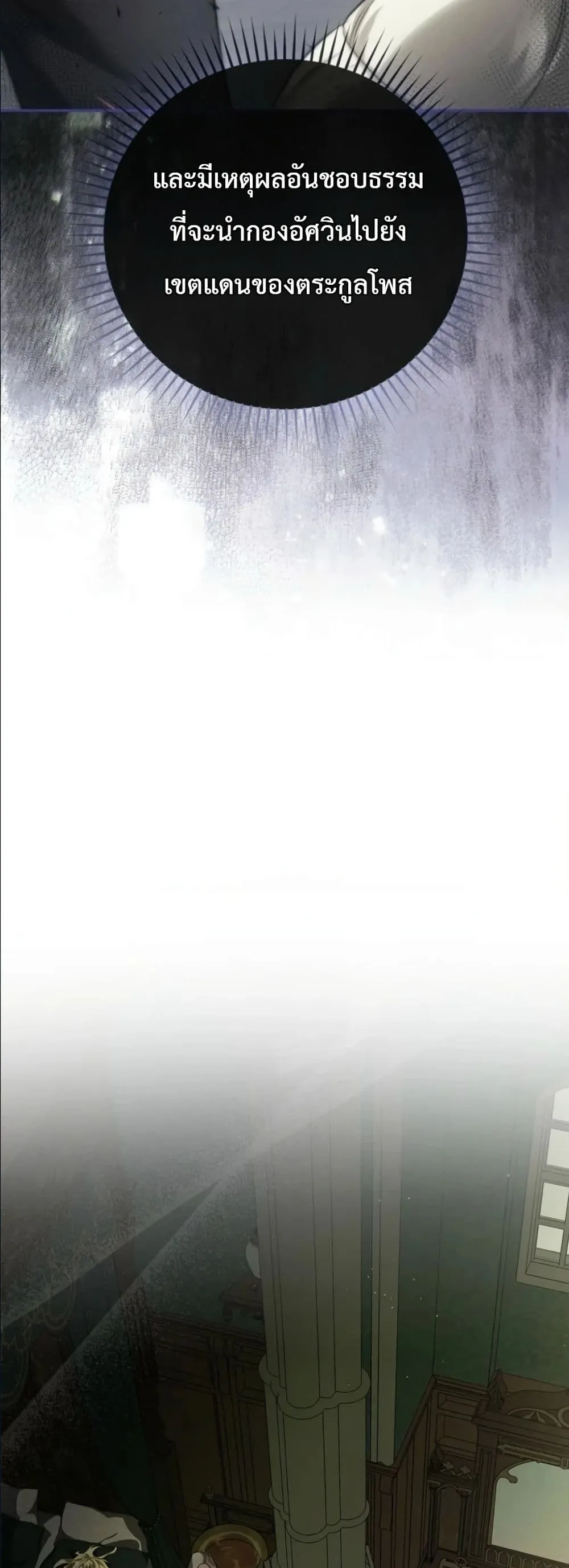 Manga-lc-com อ่านมังงะ อ่านการ์ตูน ออนไลน์ ฟรี I Am the 5-Year-Old Spy Who Kidnapped the Villain ตอนที่ 1 2 3 4 5 6 7 8 9 10 11 12 13 14 ฟรี ไม่มีโฆษณา Manga-lc - อ่าน มังงะ อ่าน การ์ตูน ออนไลน์ อ่านมังงะ ฟรี