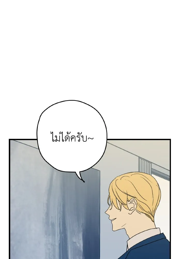 รักนี้ไม่มีรีไซเคิล ตอนที่ 12 รูปที่ 128