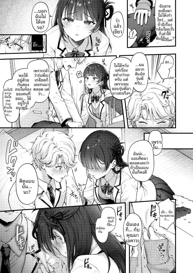 Doujin-Lc- อ่าน โดจิน มังฮวา เกาหลี ญี่ปุ่น จีน แปลไทย สายสัมพันธ์เชื่อมหัวใจ (nama) ตอนที่ 1 2 3 4 5 6 7 8 9 10 11 12 13 14 ฟรี ไม่มีโฆษณา อ่าน โดจิน Manhwa เกาหลี ญี่ปุ่น จีน เรามีครบ คัดมาให้เน้นๆ โดจิน 18+ รับประกันความฟินโดย  Doujin Lc
