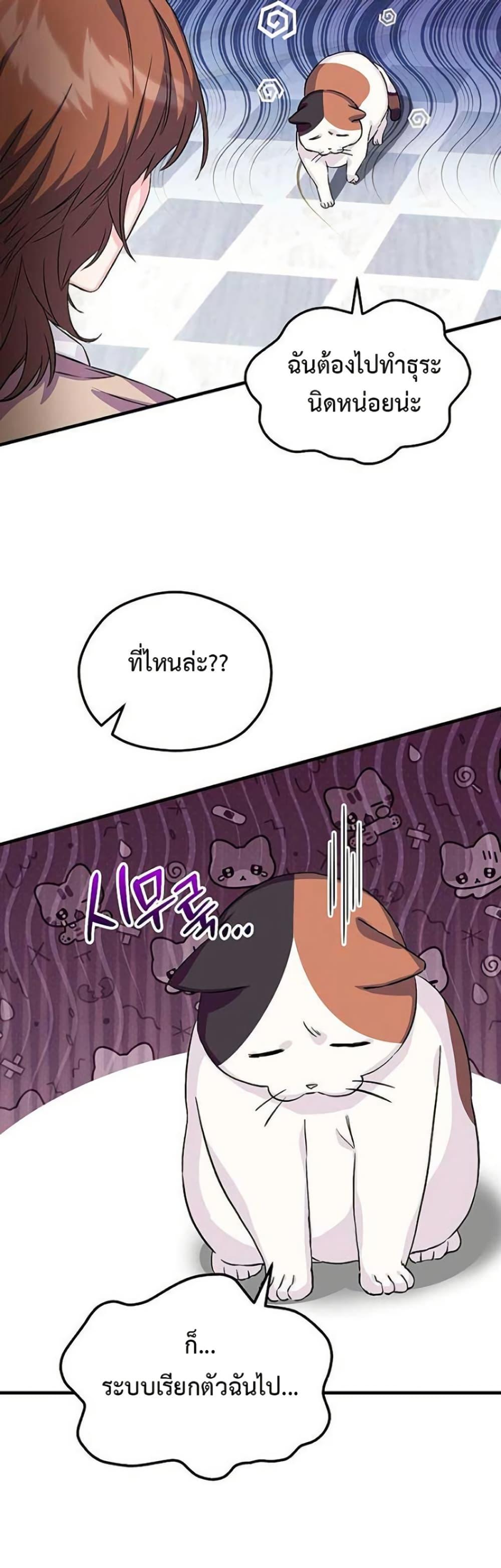 Manga-lc-com อ่านมังงะ อ่านการ์ตูน ออนไลน์ ฟรี The SSS-Class Cafe in Front of the Dungeon ตอนที่ 1 2 3 4 5 6 7 8 9 10 11 12 13 14 ฟรี ไม่มีโฆษณา Manga-lc - อ่าน มังงะ อ่าน การ์ตูน ออนไลน์ อ่านมังงะ ฟรี