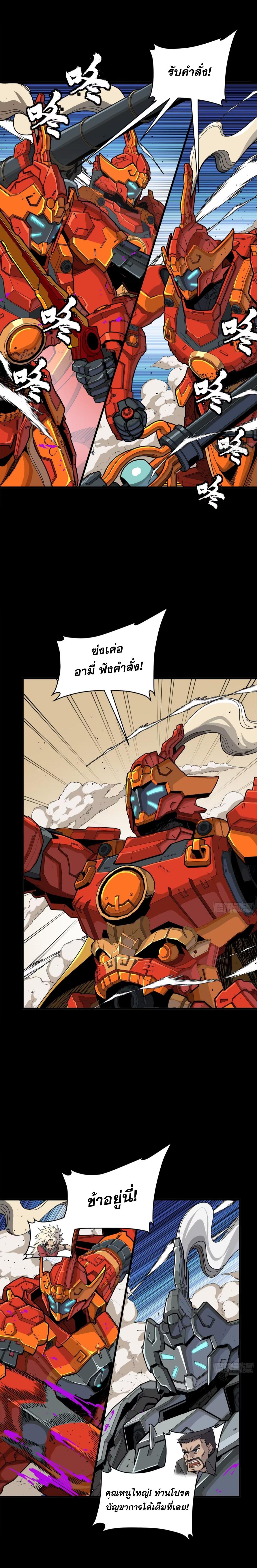 Manga-lc-com อ่านมังงะ อ่านการ์ตูน ออนไลน์ ฟรี Legend of Star General ตอนที่ 1 2 3 4 5 6 7 8 9 10 11 12 13 14 ฟรี ไม่มีโฆษณา Manga-lc - อ่าน มังงะ อ่าน การ์ตูน ออนไลน์ อ่านมังงะ ฟรี