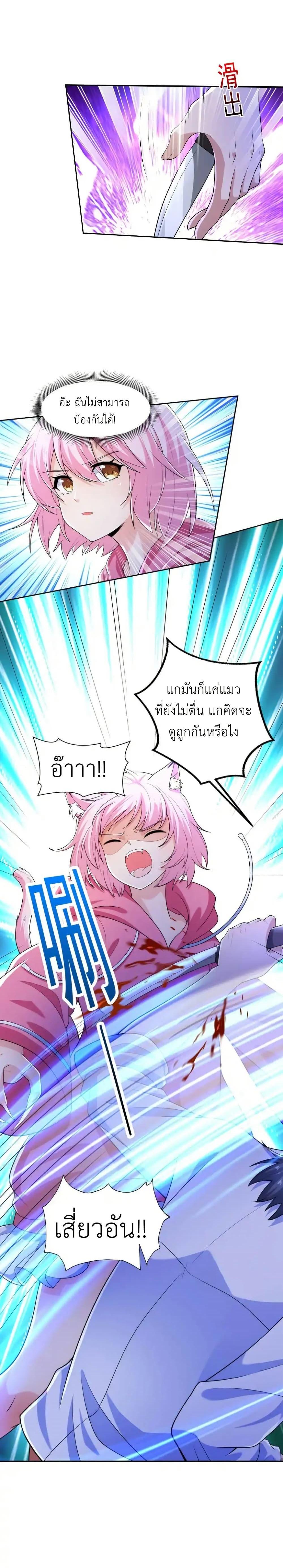 Manga-lc-com อ่านมังงะ อ่านการ์ตูน ออนไลน์ ฟรี There Will Always Be Someone To Disturb My AFK Life ตอนที่ 1 2 3 4 5 6 7 8 9 10 11 12 13 14 ฟรี ไม่มีโฆษณา Manga-lc - อ่าน มังงะ อ่าน การ์ตูน ออนไลน์ อ่านมังงะ ฟรี