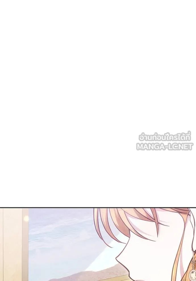 เจ้าสาวอัคนีดำ ตอนที่ 83 รูปที่ 137