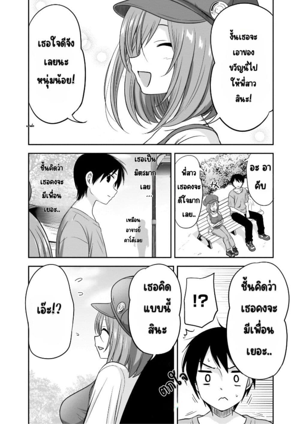 Manga-lc-com อ่านมังงะ อ่านการ์ตูน ออนไลน์ ฟรี Kurai Anoko to Shitai koto ตอนที่ 1 2 3 4 5 6 7 8 9 10 11 12 13 14 ฟรี ไม่มีโฆษณา Manga-lc - อ่าน มังงะ อ่าน การ์ตูน ออนไลน์ อ่านมังงะ ฟรี