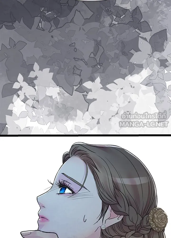 องค์ชายผู้อื้อฉาว ตอนที่ 86 รูปที่ 72