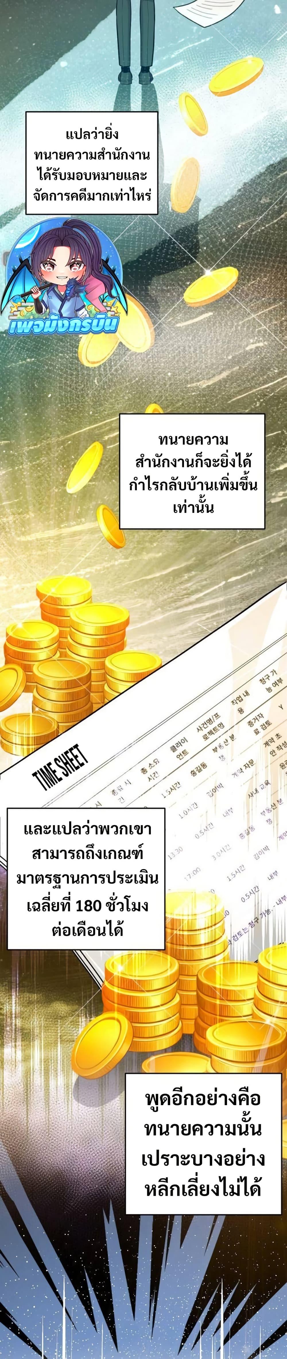 Manga-lc-com อ่านมังงะ อ่านการ์ตูน ออนไลน์ ฟรี An Extraordinary Lawyer’s Subspace ตอนที่ 1 2 3 4 5 6 7 8 9 10 11 12 13 14 ฟรี ไม่มีโฆษณา Manga-lc - อ่าน มังงะ อ่าน การ์ตูน ออนไลน์ อ่านมังงะ ฟรี