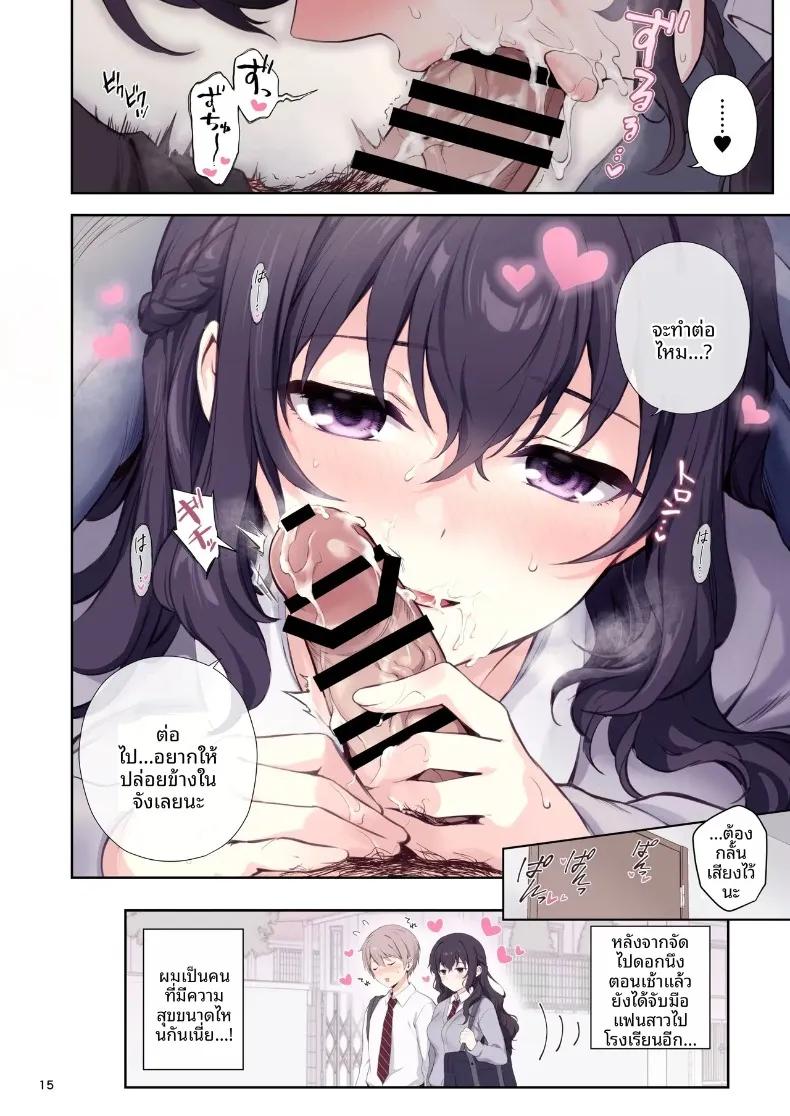 Doujin-Lc- อ่าน โดจิน มังฮวา เกาหลี ญี่ปุ่น จีน แปลไทย รักแรก × เพื่อนสมัยเด็ก (Chacharan) ตอนที่ 1 2 3 4 5 6 7 8 9 10 11 12 13 14 ฟรี ไม่มีโฆษณา อ่าน โดจิน Manhwa เกาหลี ญี่ปุ่น จีน เรามีครบ คัดมาให้เน้นๆ โดจิน 18+ รับประกันความฟินโดย  Doujin Lc