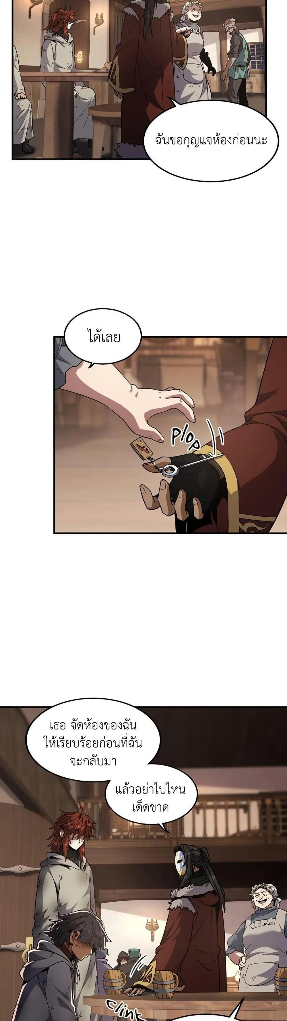 Manga-lc-com อ่านมังงะ อ่านการ์ตูน ออนไลน์ ฟรี The Beginning After the End ตอนที่ 1 2 3 4 5 6 7 8 9 10 11 12 13 14 ฟรี ไม่มีโฆษณา Manga-lc - อ่าน มังงะ อ่าน การ์ตูน ออนไลน์ อ่านมังงะ ฟรี