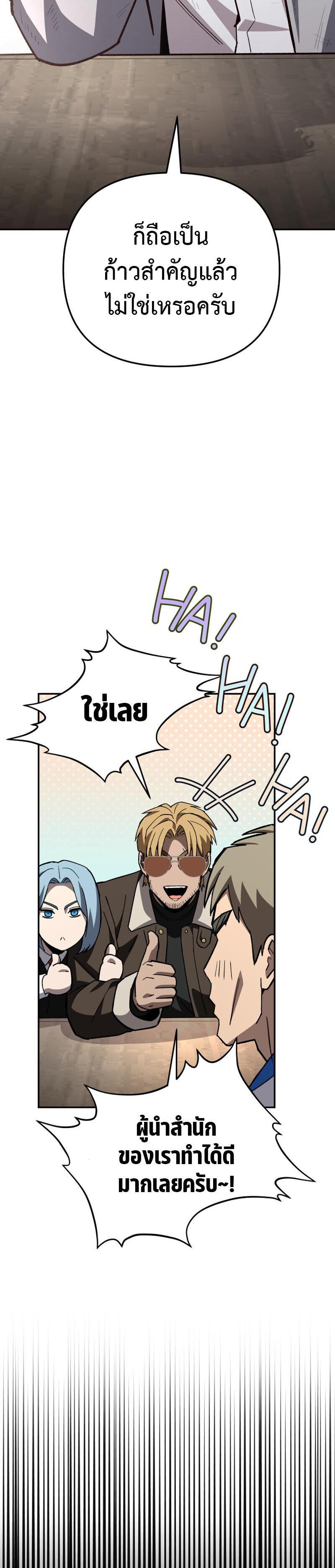 Manga-lc-com อ่านมังงะ อ่านการ์ตูน ออนไลน์ ฟรี Heavenly Demon Goes to High School ตอนที่ 1 2 3 4 5 6 7 8 9 10 11 12 13 14 ฟรี ไม่มีโฆษณา Manga-lc - อ่าน มังงะ อ่าน การ์ตูน ออนไลน์ อ่านมังงะ ฟรี