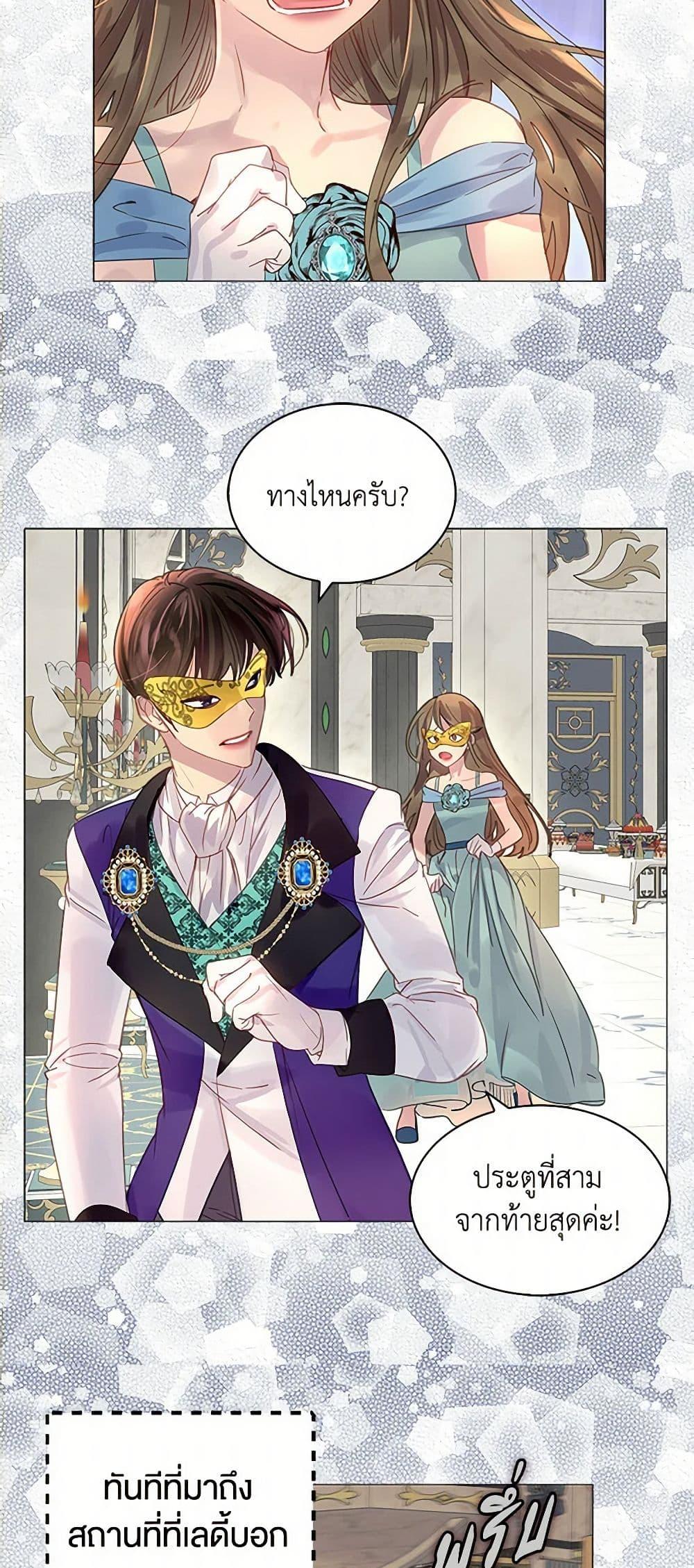 Manga-lc-com อ่านมังงะ อ่านการ์ตูน ออนไลน์ ฟรี Miss Not-So Sidekick ตอนที่ 1 2 3 4 5 6 7 8 9 10 11 12 13 14 ฟรี ไม่มีโฆษณา Manga-lc - อ่าน มังงะ อ่าน การ์ตูน ออนไลน์ อ่านมังงะ ฟรี