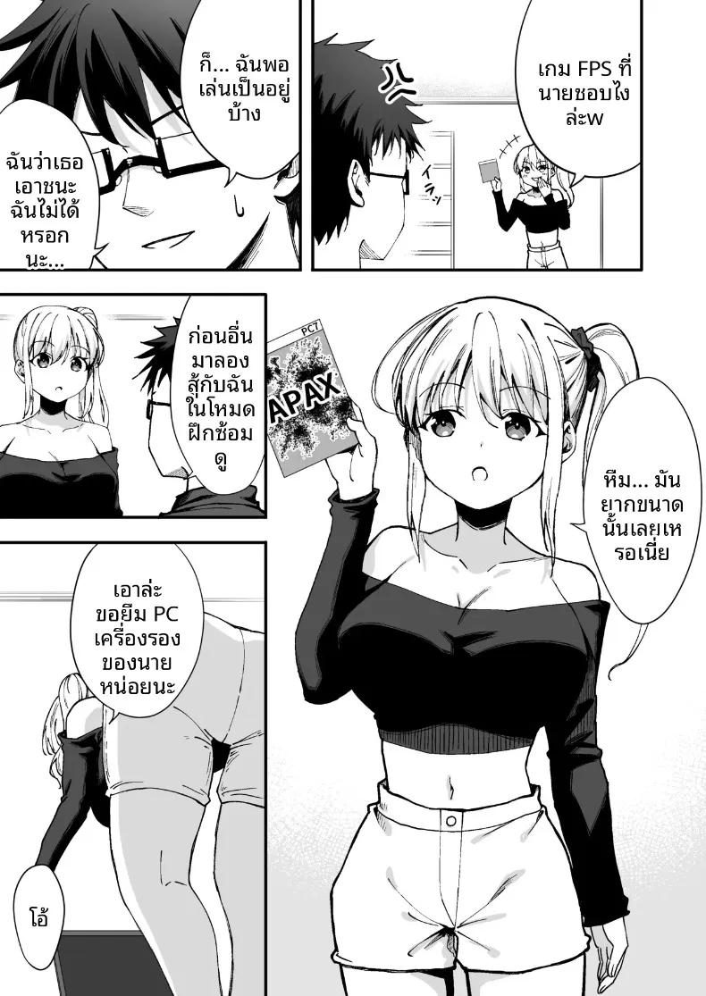 Doujin-Lc- อ่าน โดจิน มังฮวา เกาหลี ญี่ปุ่น จีน แปลไทย เอาชนะเพื่อนสมัยเด็กสุดซ่าด้วยเกม แล้วจัดบทเรียนให้จำ (Kazumaru) ตอนที่ 1 2 3 4 5 6 7 8 9 10 11 12 13 14 ฟรี ไม่มีโฆษณา อ่าน โดจิน Manhwa เกาหลี ญี่ปุ่น จีน เรามีครบ คัดมาให้เน้นๆ โดจิน 18+ รับประกันความฟินโดย  Doujin Lc