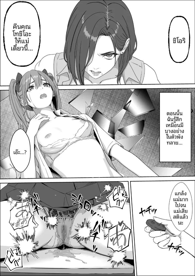 Doujin-Lc- อ่าน โดจิน มังฮวา เกาหลี ญี่ปุ่น จีน แปลไทย ความสุขของเเม่หนูจะปกป้องเอง (Mass King) ตอนที่ 1 2 3 4 5 6 7 8 9 10 11 12 13 14 ฟรี ไม่มีโฆษณา อ่าน โดจิน Manhwa เกาหลี ญี่ปุ่น จีน เรามีครบ คัดมาให้เน้นๆ โดจิน 18+ รับประกันความฟินโดย  Doujin Lc