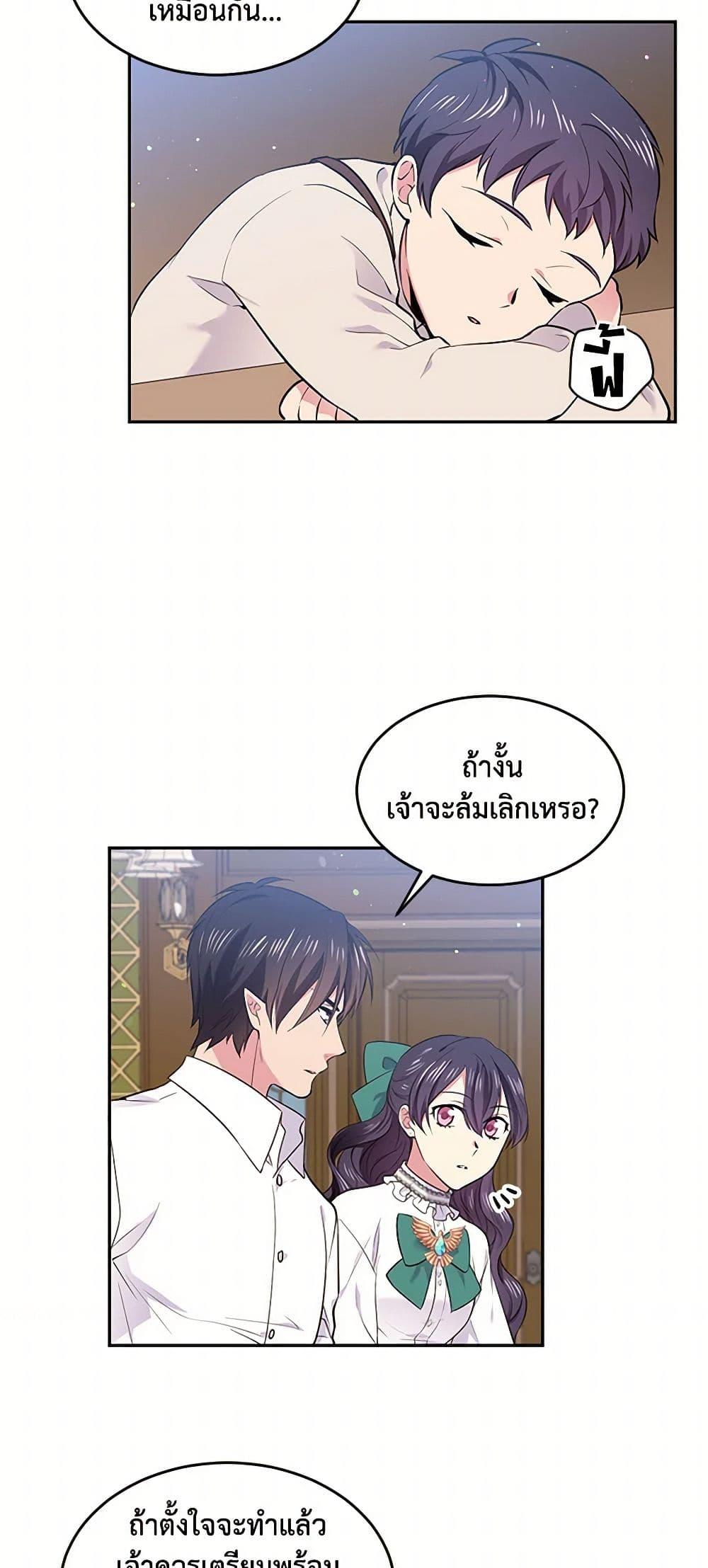 Manga-lc-com อ่านมังงะ อ่านการ์ตูน ออนไลน์ ฟรี My Goal is to Live a Long ตอนที่ 1 2 3 4 5 6 7 8 9 10 11 12 13 14 ฟรี ไม่มีโฆษณา Manga-lc - อ่าน มังงะ อ่าน การ์ตูน ออนไลน์ อ่านมังงะ ฟรี