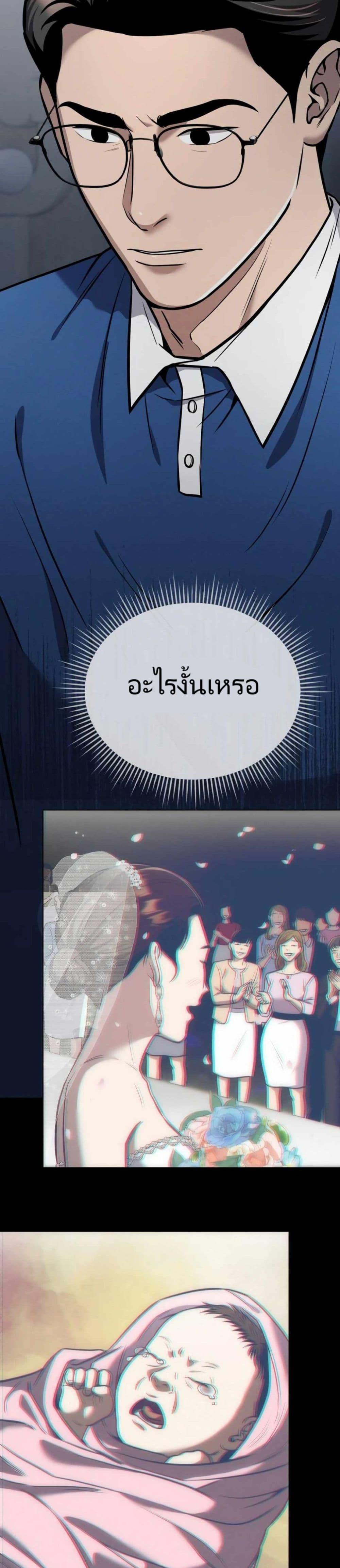 Manga-lc-com อ่านมังงะ อ่านการ์ตูน ออนไลน์ ฟรี New Employee Kim Chul-Soo ตอนที่ 1 2 3 4 5 6 7 8 9 10 11 12 13 14 ฟรี ไม่มีโฆษณา Manga-lc - อ่าน มังงะ อ่าน การ์ตูน ออนไลน์ อ่านมังงะ ฟรี