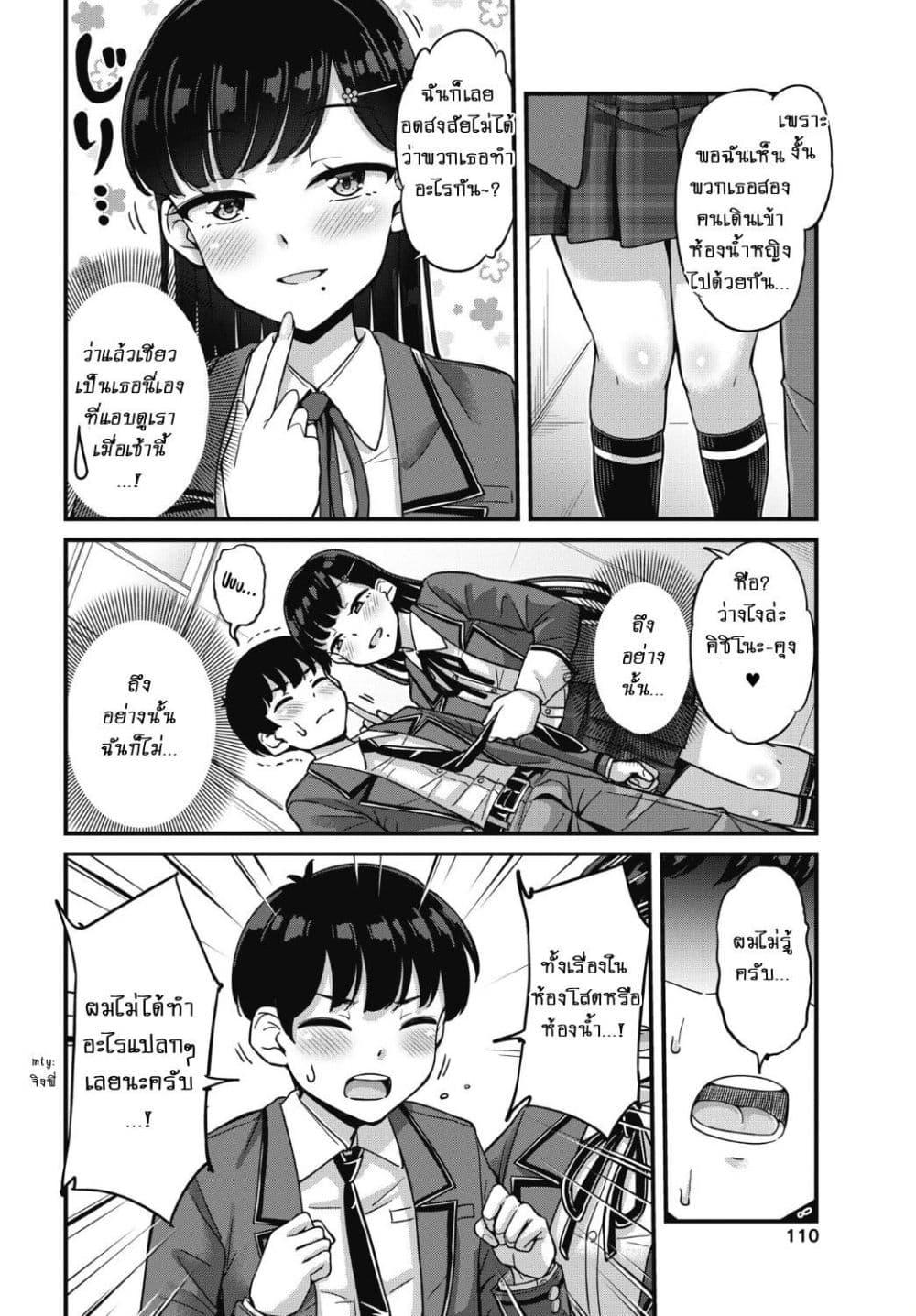 Manga-lc-com อ่านมังงะ อ่านการ์ตูน ออนไลน์ ฟรี Kusozako Boukou Oshii-san ตอนที่ 1 2 3 4 5 6 7 8 9 10 11 12 13 14 ฟรี ไม่มีโฆษณา Manga-lc - อ่าน มังงะ อ่าน การ์ตูน ออนไลน์ อ่านมังงะ ฟรี