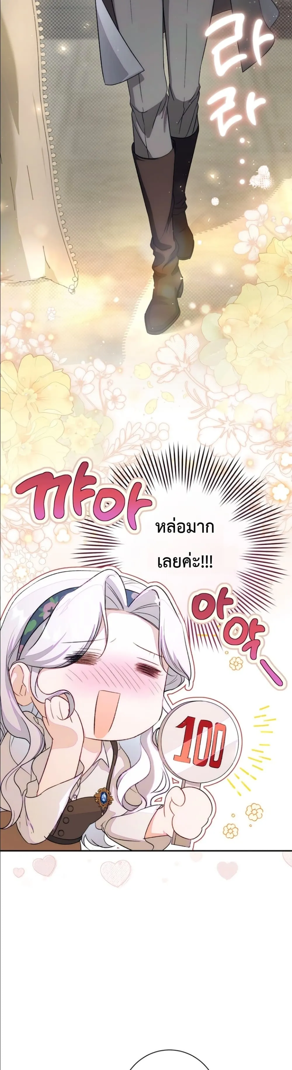 Manga-lc-com อ่านมังงะ อ่านการ์ตูน ออนไลน์ ฟรี Dating the Emperor in Secret, but I Don’t Know About It ตอนที่ 1 2 3 4 5 6 7 8 9 10 11 12 13 14 ฟรี ไม่มีโฆษณา Manga-lc - อ่าน มังงะ อ่าน การ์ตูน ออนไลน์ อ่านมังงะ ฟรี