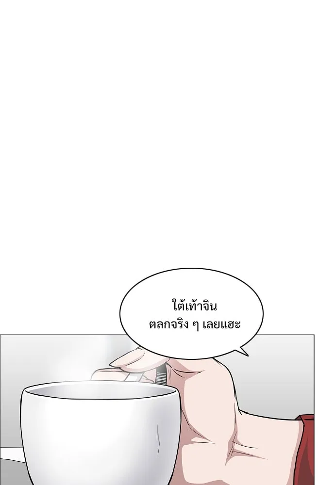 JAKDU ตอนที่ 59 รูปที่ 13