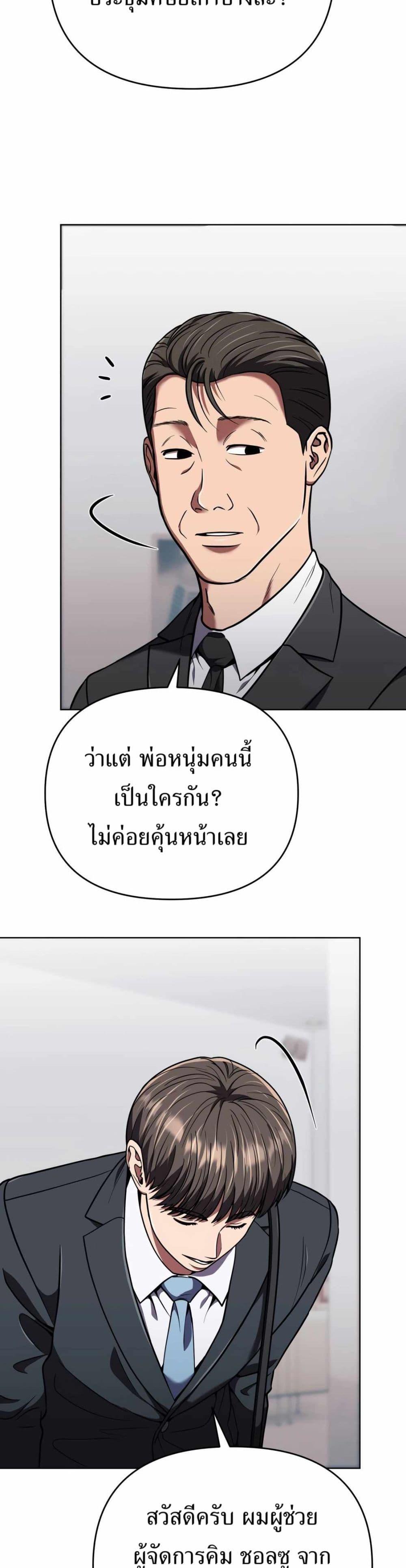 Manga-lc-com อ่านมังงะ อ่านการ์ตูน ออนไลน์ ฟรี New Employee Kim Chul-Soo ตอนที่ 1 2 3 4 5 6 7 8 9 10 11 12 13 14 ฟรี ไม่มีโฆษณา Manga-lc - อ่าน มังงะ อ่าน การ์ตูน ออนไลน์ อ่านมังงะ ฟรี