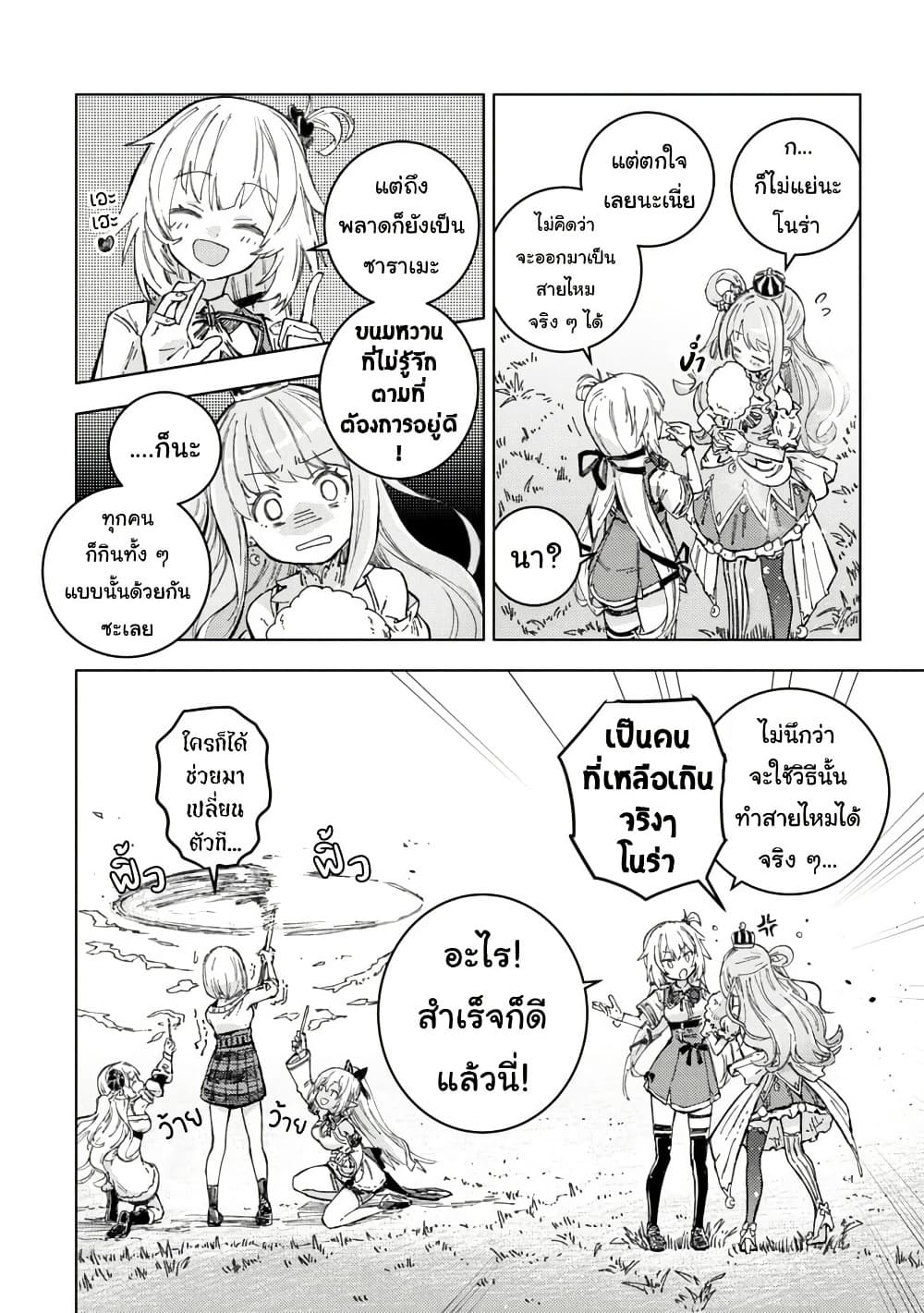 Manga-lc-com อ่านมังงะ อ่านการ์ตูน ออนไลน์ ฟรี Holoearth Days! A Tale SideW Vesta de Cooking -Shiawase no R ตอนที่ 1 2 3 4 5 6 7 8 9 10 11 12 13 14 ฟรี ไม่มีโฆษณา Manga-lc - อ่าน มังงะ อ่าน การ์ตูน ออนไลน์ อ่านมังงะ ฟรี