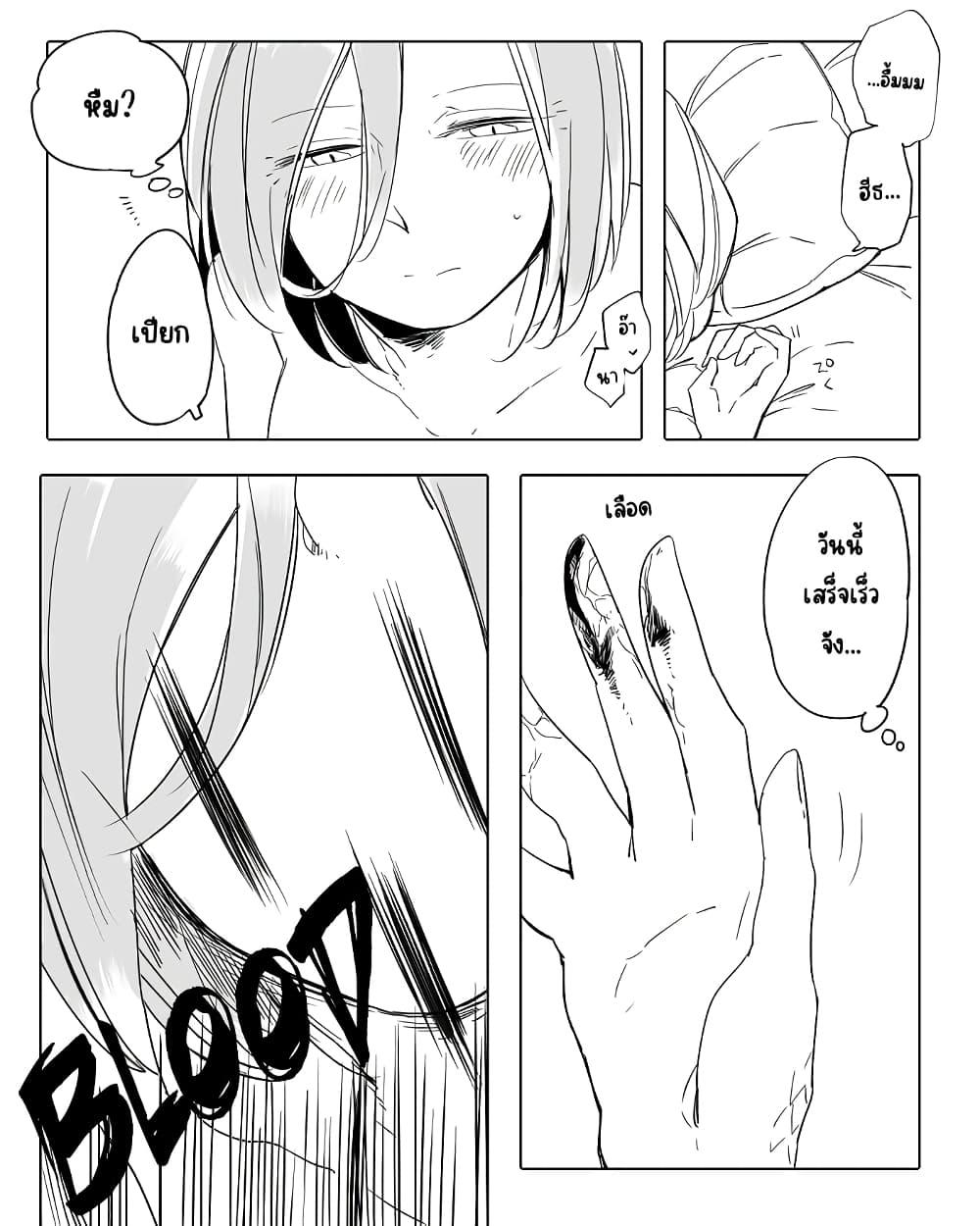 Manga-lc-com อ่านมังงะ อ่านการ์ตูน ออนไลน์ ฟรี Bocchi Kaibutsu to Moumoku Shoujo ตอนที่ 1 2 3 4 5 6 7 8 9 10 11 12 13 14 ฟรี ไม่มีโฆษณา Manga-lc - อ่าน มังงะ อ่าน การ์ตูน ออนไลน์ อ่านมังงะ ฟรี