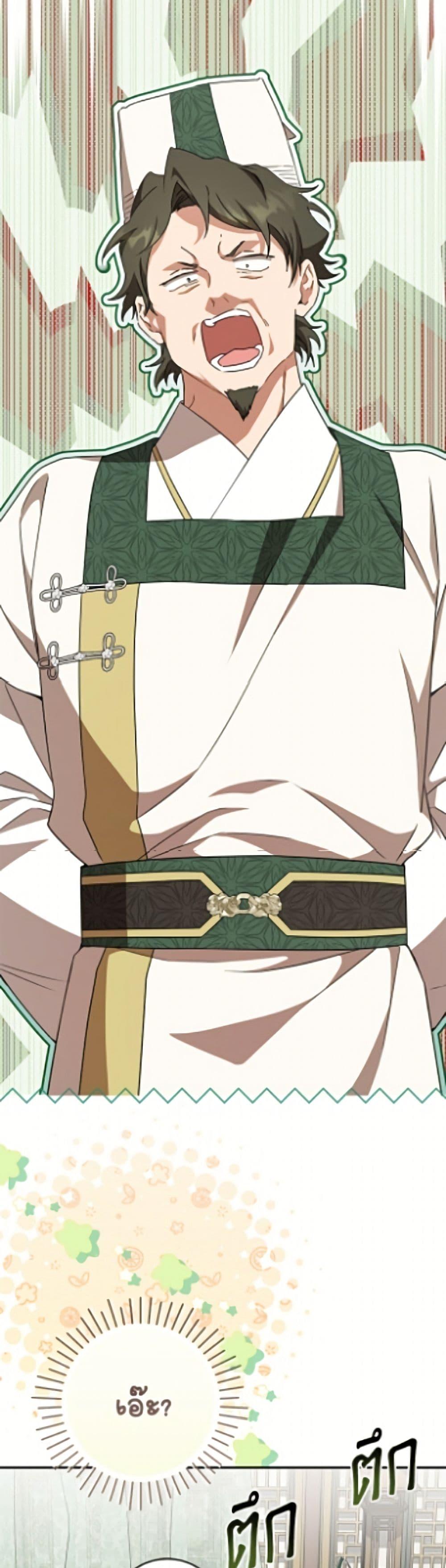Manga-lc-com อ่านมังงะ อ่านการ์ตูน ออนไลน์ ฟรี I Became the Despised Granddaughter of the Powerful Martial Arts Family ตอนที่ 1 2 3 4 5 6 7 8 9 10 11 12 13 14 ฟรี ไม่มีโฆษณา Manga-lc - อ่าน มังงะ อ่าน การ์ตูน ออนไลน์ อ่านมังงะ ฟรี