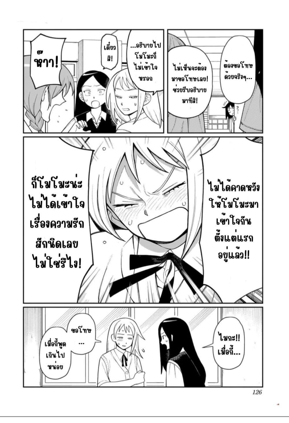 Manga-lc-com อ่านมังงะ อ่านการ์ตูน ออนไลน์ ฟรี Girl Meets Rock! ตอนที่ 1 2 3 4 5 6 7 8 9 10 11 12 13 14 ฟรี ไม่มีโฆษณา Manga-lc - อ่าน มังงะ อ่าน การ์ตูน ออนไลน์ อ่านมังงะ ฟรี