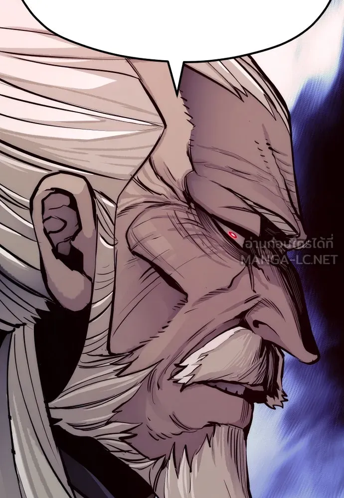 เส้นทางสู่เทพมาร ตอนที่ 52 รูปที่ 51