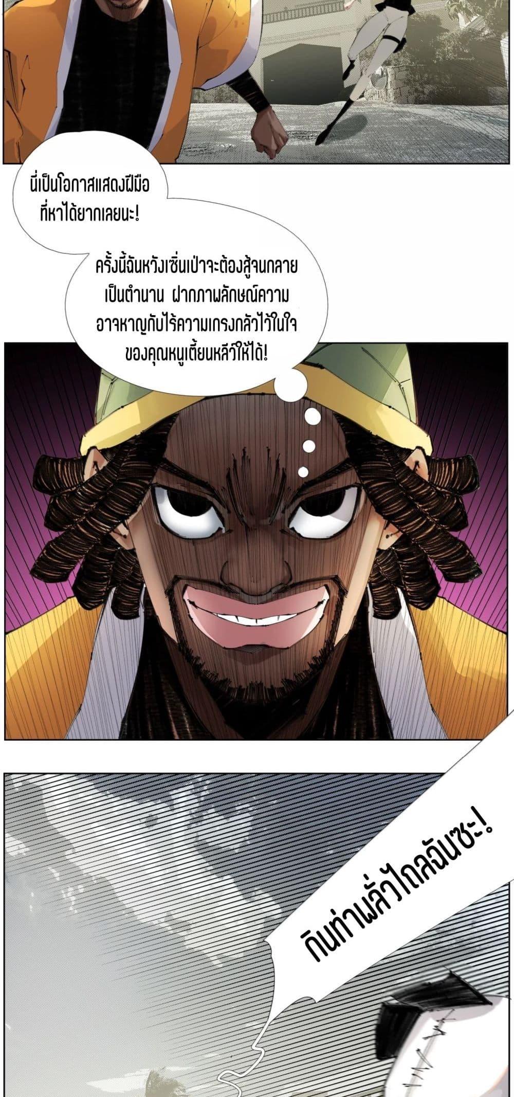 Manga-lc-com อ่านมังงะ อ่านการ์ตูน ออนไลน์ ฟรี Nine Methods of Ascending the Clouds First Ranked Immortal ตอนที่ 1 2 3 4 5 6 7 8 9 10 11 12 13 14 ฟรี ไม่มีโฆษณา Manga-lc - อ่าน มังงะ อ่าน การ์ตูน ออนไลน์ อ่านมังงะ ฟรี