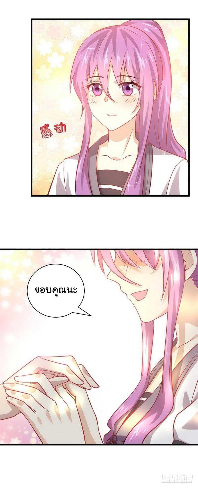 Manga-lc-com อ่านมังงะ อ่านการ์ตูน ออนไลน์ ฟรี Immortal Swordsman in the Reverse World ตอนที่ 1 2 3 4 5 6 7 8 9 10 11 12 13 14 ฟรี ไม่มีโฆษณา Manga-lc - อ่าน มังงะ อ่าน การ์ตูน ออนไลน์ อ่านมังงะ ฟรี