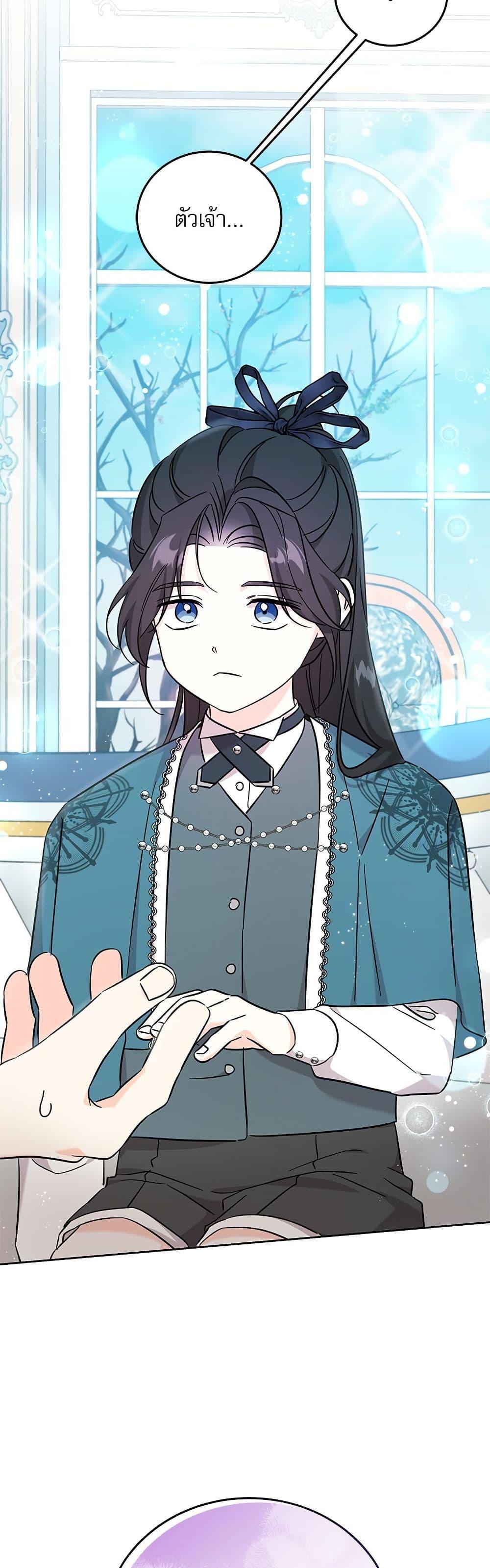 Manga-lc-com อ่านมังงะ อ่านการ์ตูน ออนไลน์ ฟรี Saving the Villain Who was Abandoned by the Female Lead ตอนที่ 1 2 3 4 5 6 7 8 9 10 11 12 13 14 ฟรี ไม่มีโฆษณา Manga-lc - อ่าน มังงะ อ่าน การ์ตูน ออนไลน์ อ่านมังงะ ฟรี