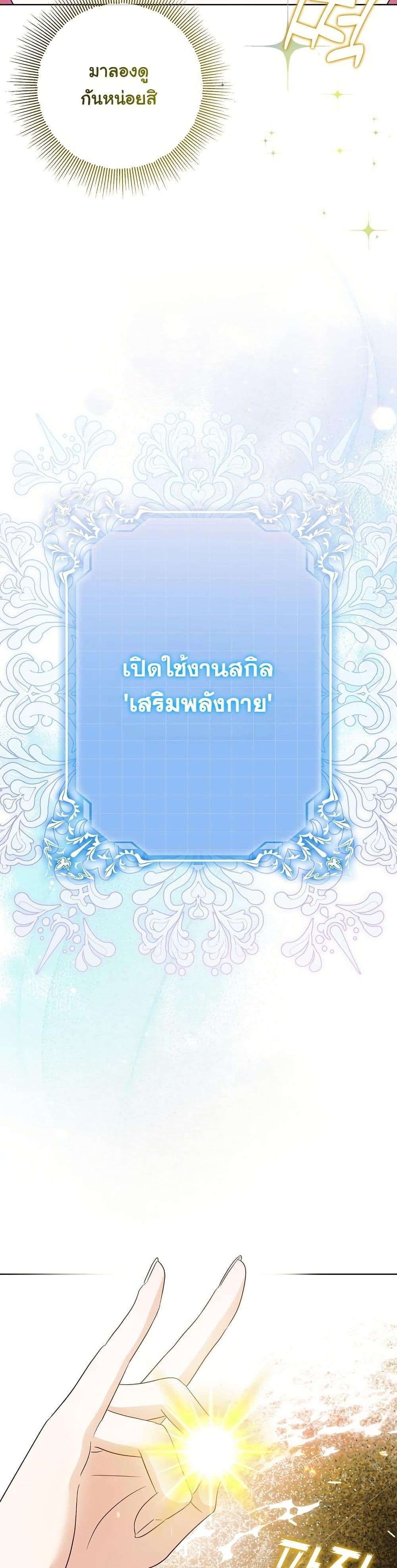 Manga-lc-com อ่านมังงะ อ่านการ์ตูน ออนไลน์ ฟรี I Will Buy Divine Power With Money! ตอนที่ 1 2 3 4 5 6 7 8 9 10 11 12 13 14 ฟรี ไม่มีโฆษณา Manga-lc - อ่าน มังงะ อ่าน การ์ตูน ออนไลน์ อ่านมังงะ ฟรี