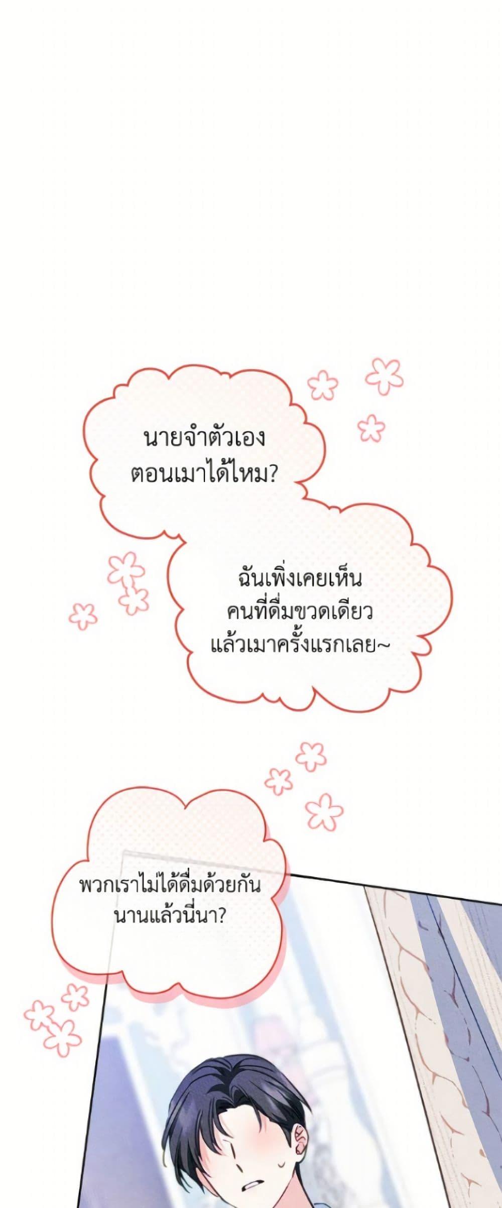 Manga-lc-com อ่านมังงะ อ่านการ์ตูน ออนไลน์ ฟรี I Became The Male Lead’s Female Friend ตอนที่ 1 2 3 4 5 6 7 8 9 10 11 12 13 14 ฟรี ไม่มีโฆษณา Manga-lc - อ่าน มังงะ อ่าน การ์ตูน ออนไลน์ อ่านมังงะ ฟรี