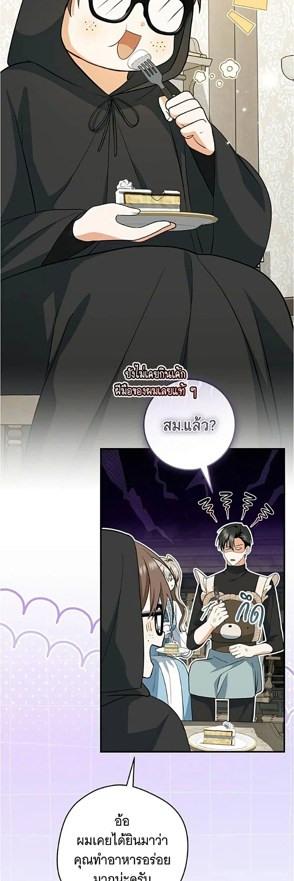 Manga-lc-com อ่านมังงะ อ่านการ์ตูน ออนไลน์ ฟรี All I Want is My Dream Home – โครงการมีสามีแถมฟรีบ้านในฝัน ตอนที่ 1 2 3 4 5 6 7 8 9 10 11 12 13 14 ฟรี ไม่มีโฆษณา Manga-lc - อ่าน มังงะ อ่าน การ์ตูน ออนไลน์ อ่านมังงะ ฟรี