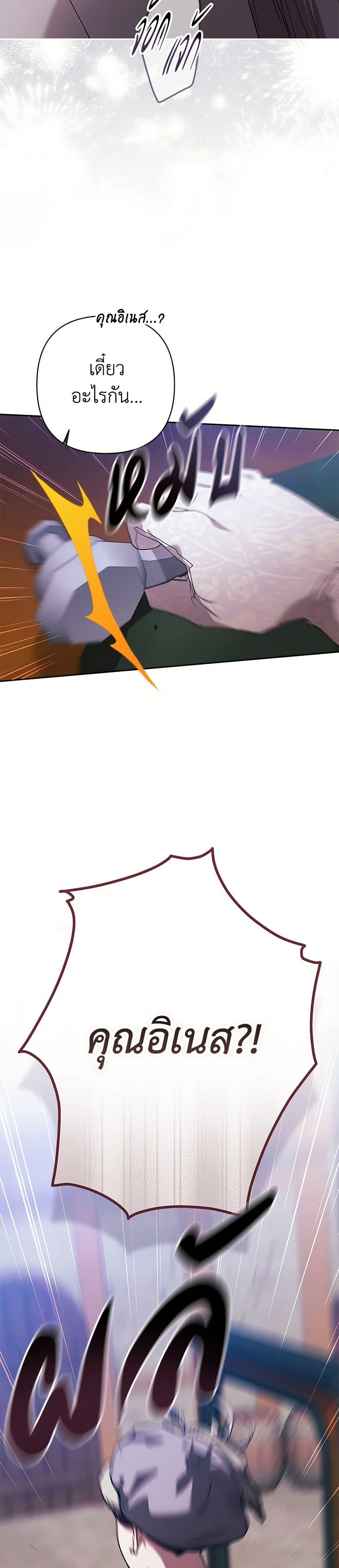 Manga-lc-com อ่านมังงะ อ่านการ์ตูน ออนไลน์ ฟรี The Broken Ring – This Marriage Will Fail Anyway ตอนที่ 1 2 3 4 5 6 7 8 9 10 11 12 13 14 ฟรี ไม่มีโฆษณา Manga-lc - อ่าน มังงะ อ่าน การ์ตูน ออนไลน์ อ่านมังงะ ฟรี