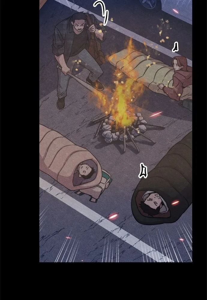 Zombie X Slasher ตอนที่ 47 รูปที่ 35