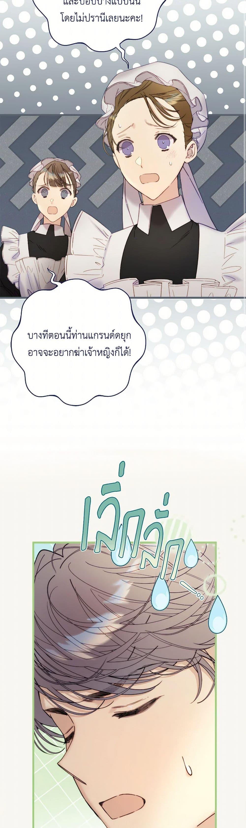 Manga-lc-com อ่านมังงะ อ่านการ์ตูน ออนไลน์ ฟรี Beatrice ตอนที่ 1 2 3 4 5 6 7 8 9 10 11 12 13 14 ฟรี ไม่มีโฆษณา Manga-lc - อ่าน มังงะ อ่าน การ์ตูน ออนไลน์ อ่านมังงะ ฟรี